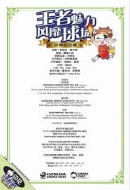 [羽毛球]世界羽毛球巡回赛总决赛小组赛：冯彦哲／黄东萍VS希达亚图拉／费利沙