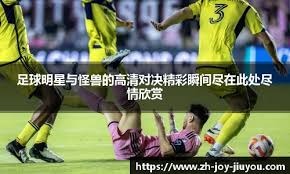 渴望代表丹麦征2026世界杯 埃里克森今夏离开曼联