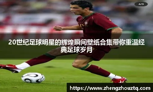 2025成都世遗马拉松3月30日开跑