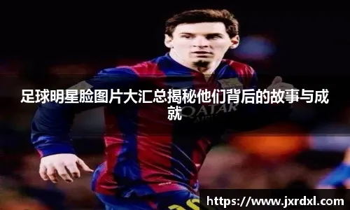 0比3不敌残阵紫百合 国米联赛17轮不败告终