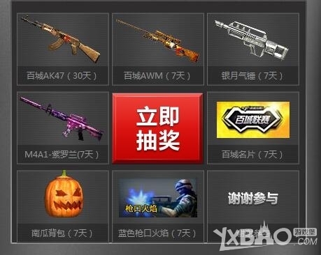 的影响